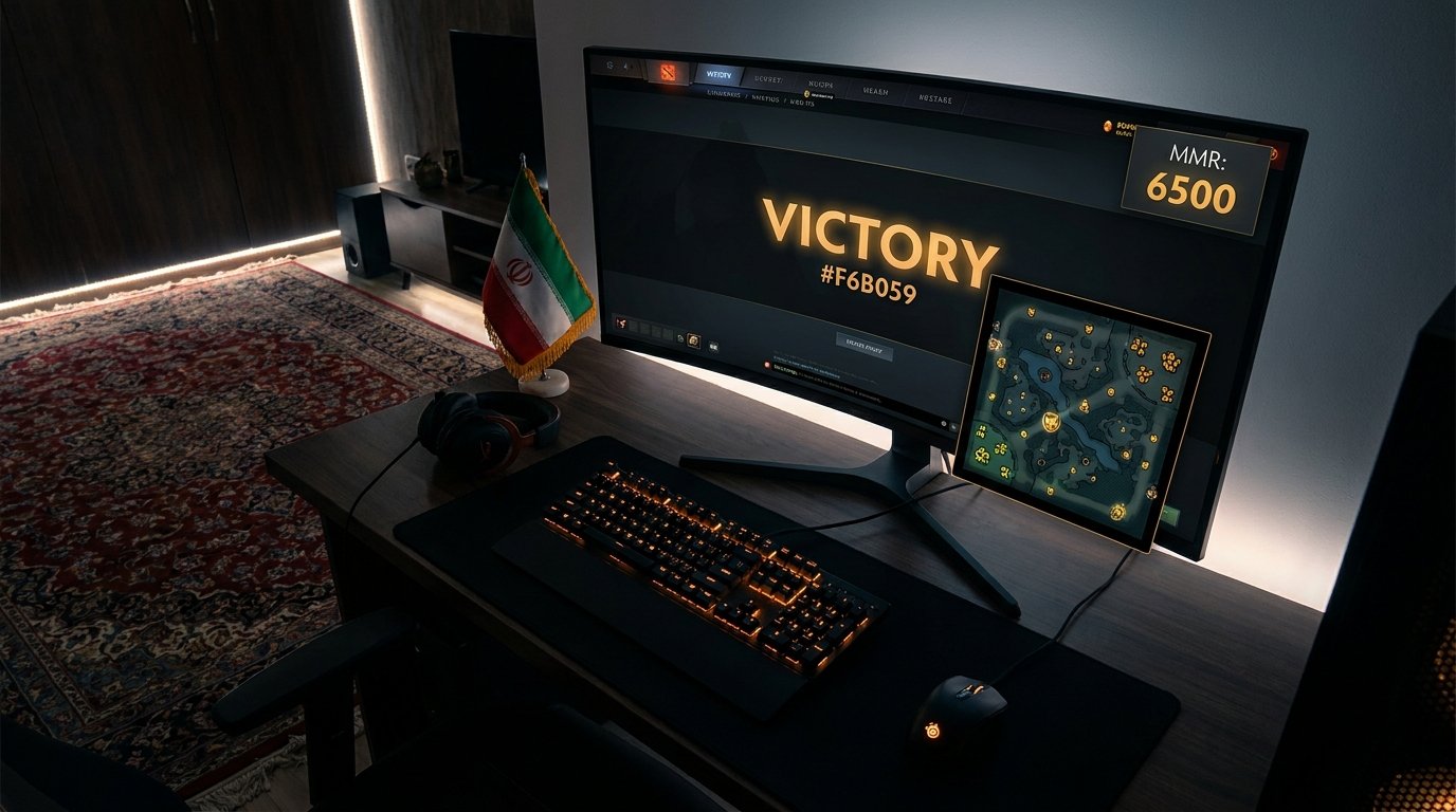 Dota 2 professional player ranked match improvement strategy Iran